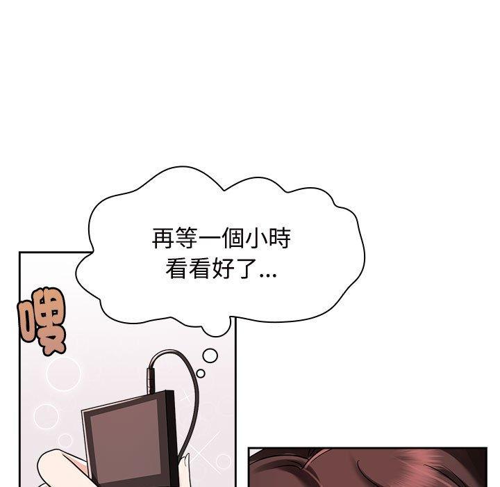 13P - 疯了才结婚