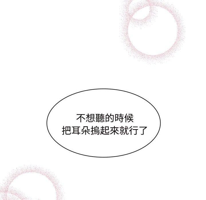 16P - 疯了才结婚