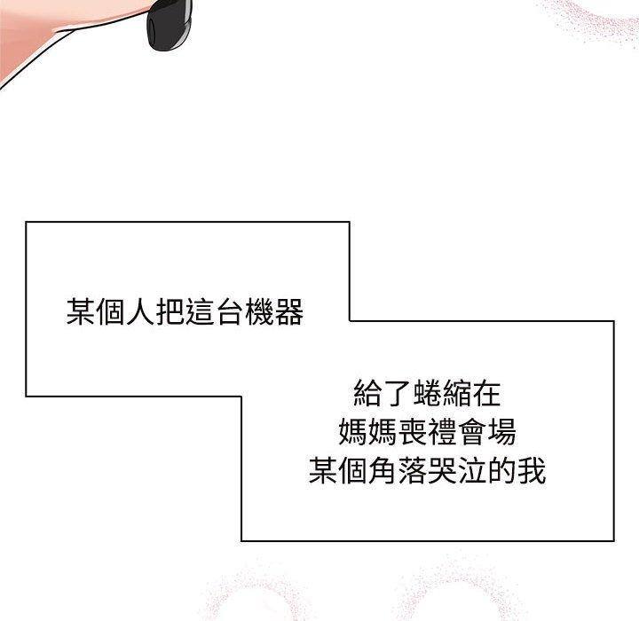 18P - 疯了才结婚