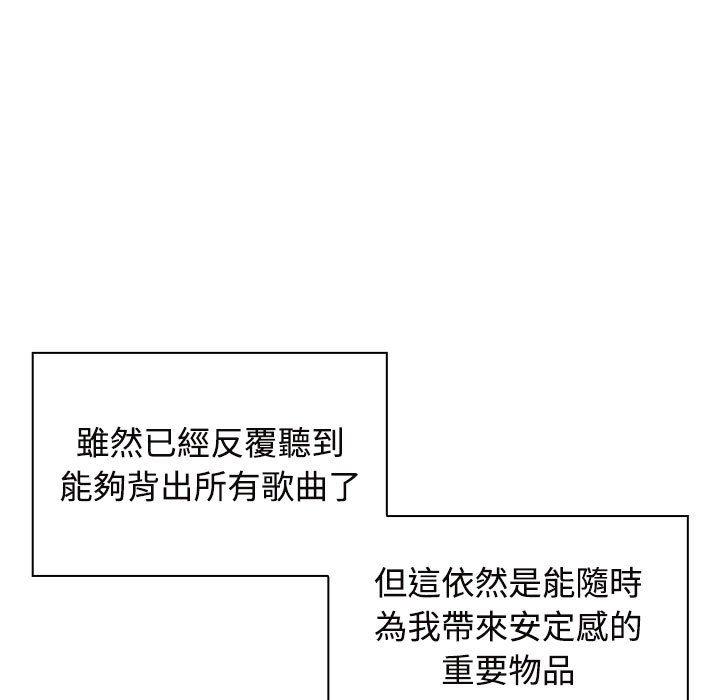 21P - 疯了才结婚