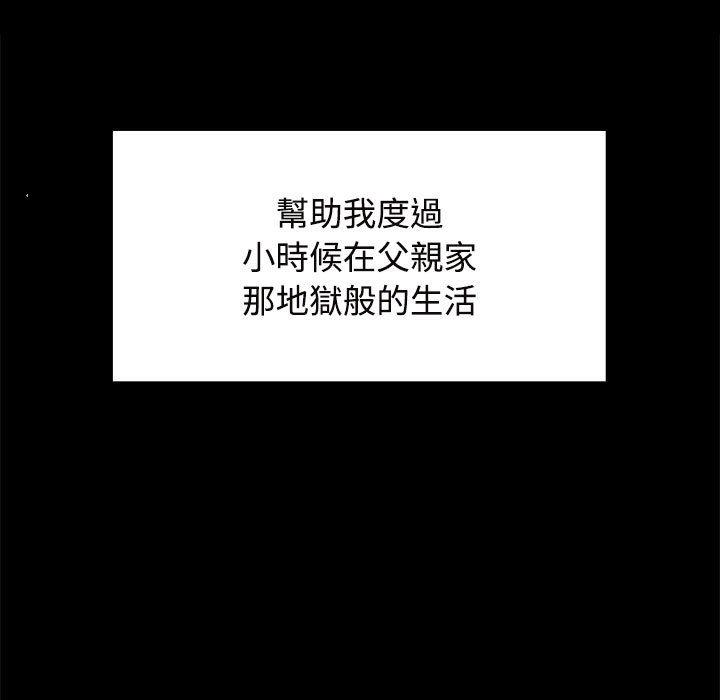 25P - 疯了才结婚