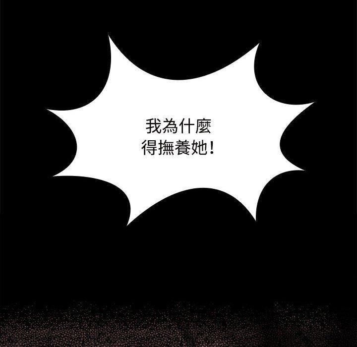26P - 疯了才结婚