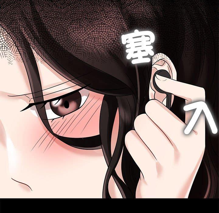 27P - 疯了才结婚