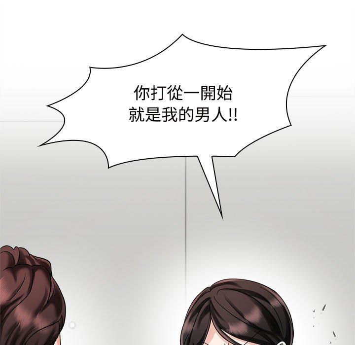 31P - 疯了才结婚
