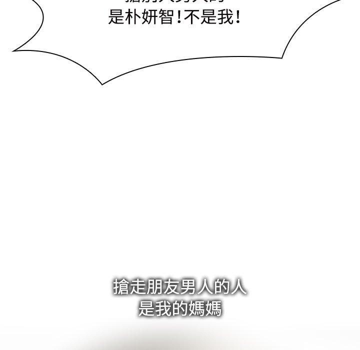 33P - 疯了才结婚