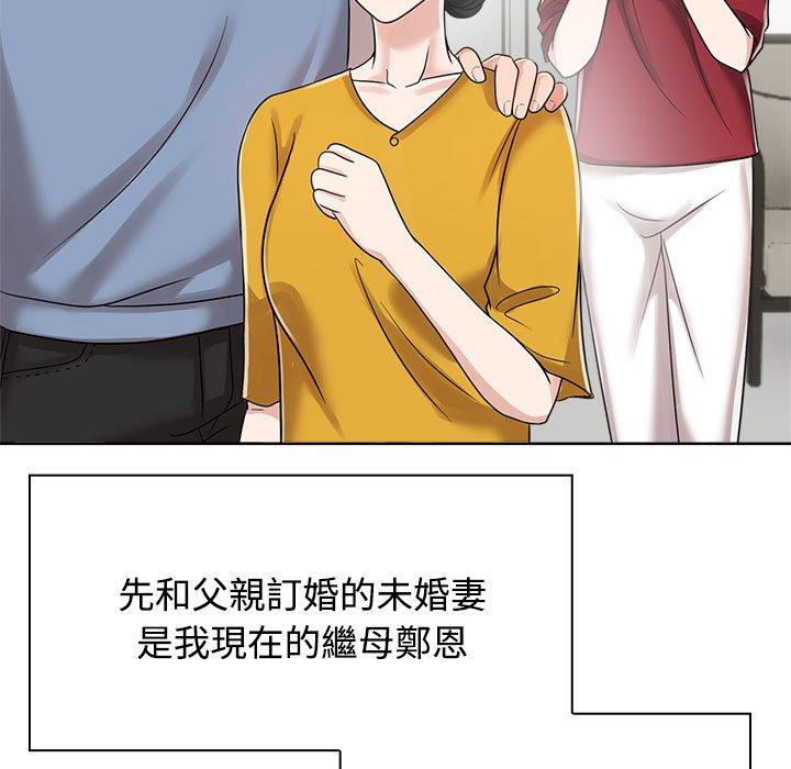 35P - 疯了才结婚