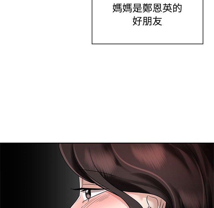 36P - 疯了才结婚