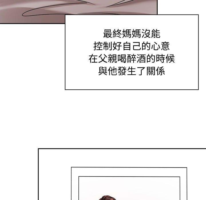 39P - 疯了才结婚