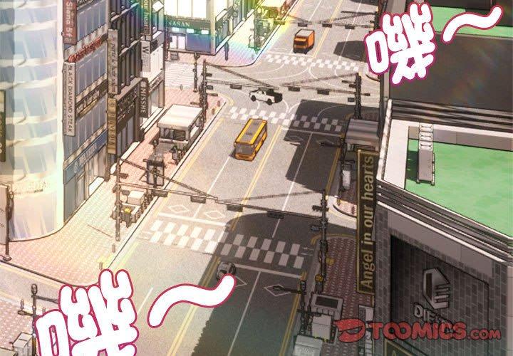 3P - 疯了才结婚