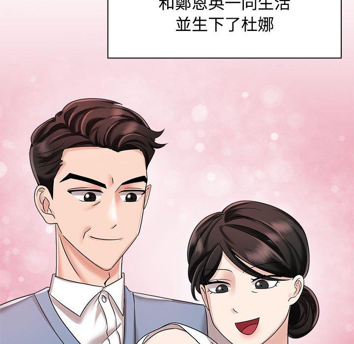 41P - 疯了才结婚