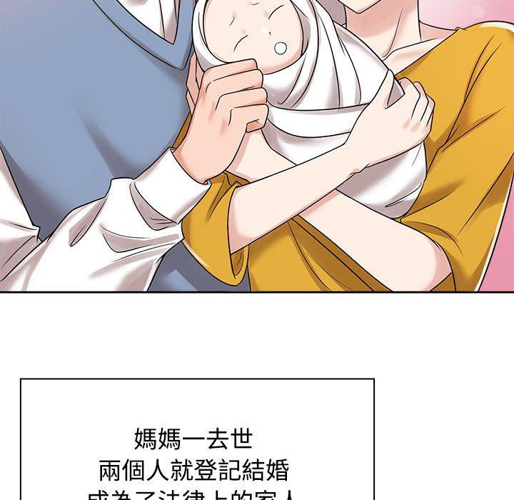42P - 疯了才结婚