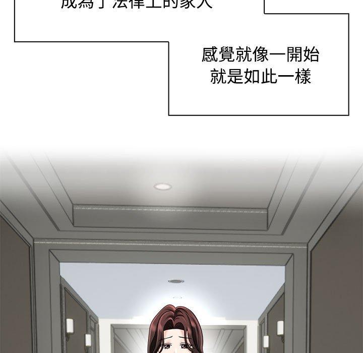 43P - 疯了才结婚