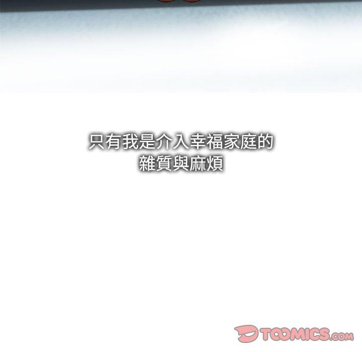 45P - 疯了才结婚