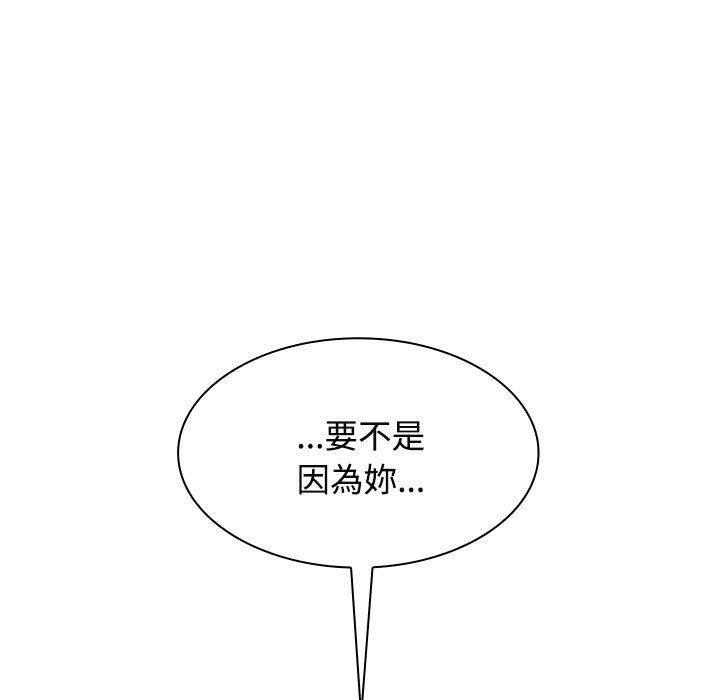 49P - 疯了才结婚