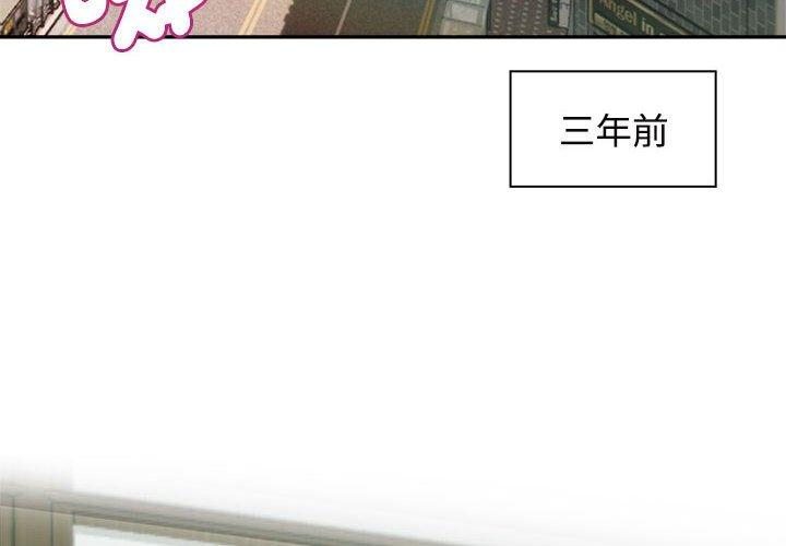 4P - 疯了才结婚