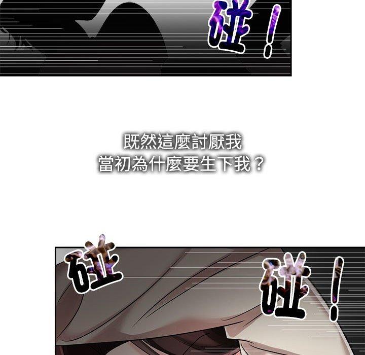 52P - 疯了才结婚