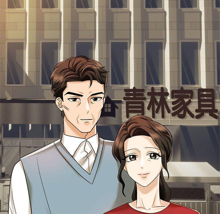 55P - 疯了才结婚