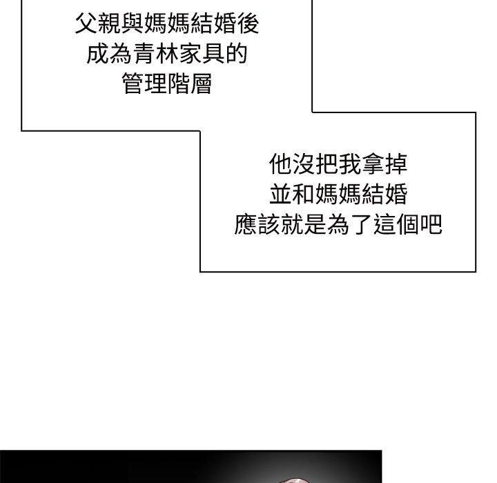 59P - 疯了才结婚
