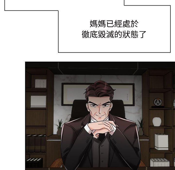 61P - 疯了才结婚