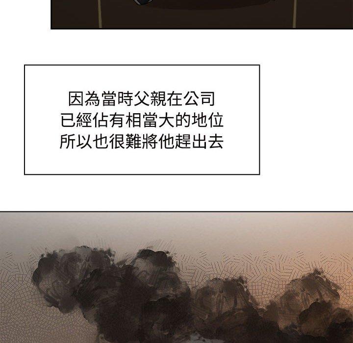 62P - 疯了才结婚