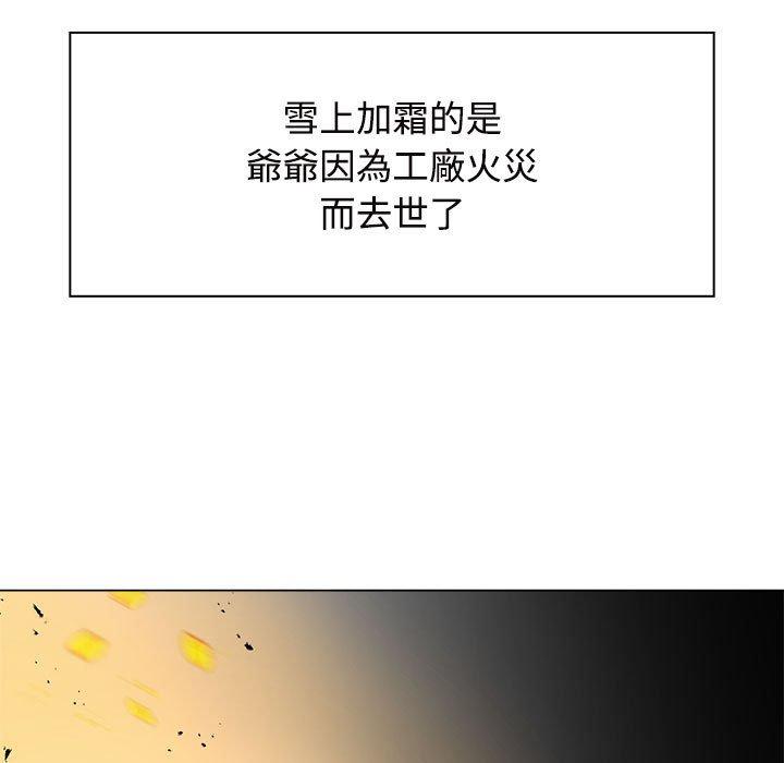 65P - 疯了才结婚