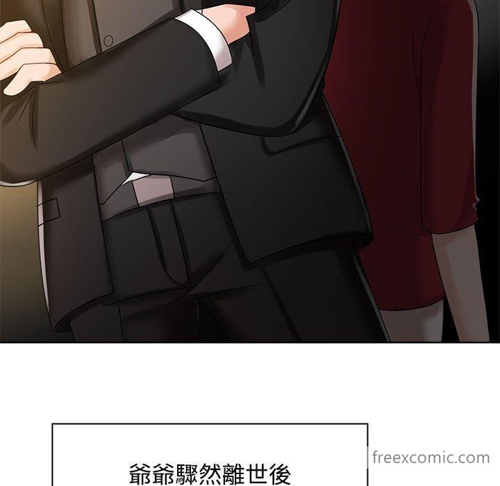 67P - 疯了才结婚
