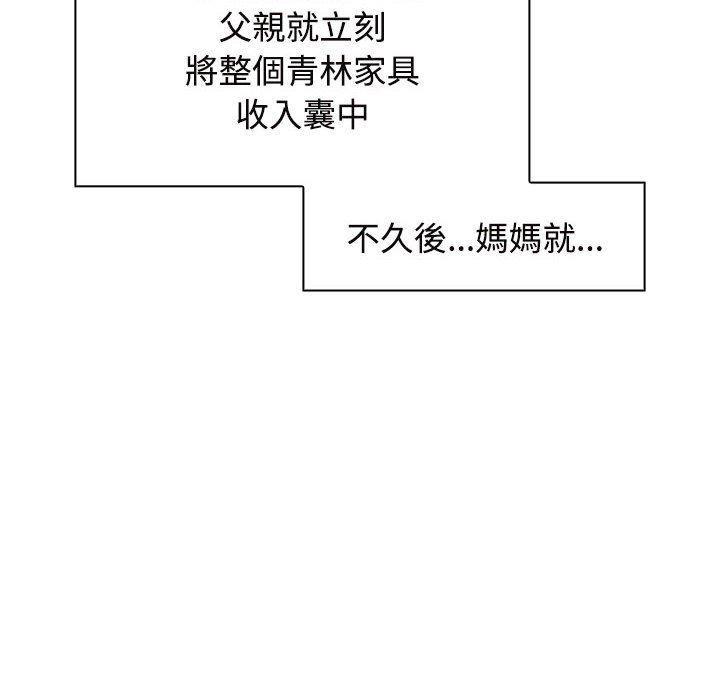 68P - 疯了才结婚