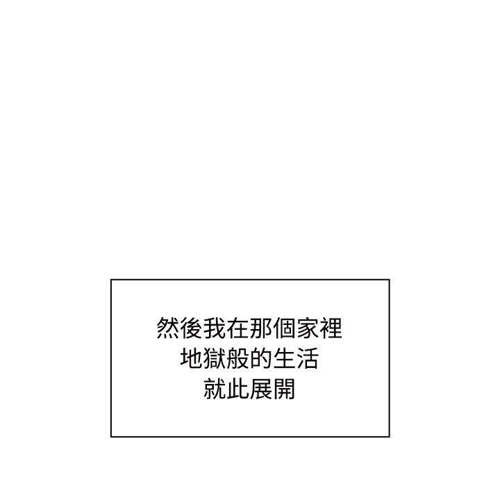 69P - 疯了才结婚
