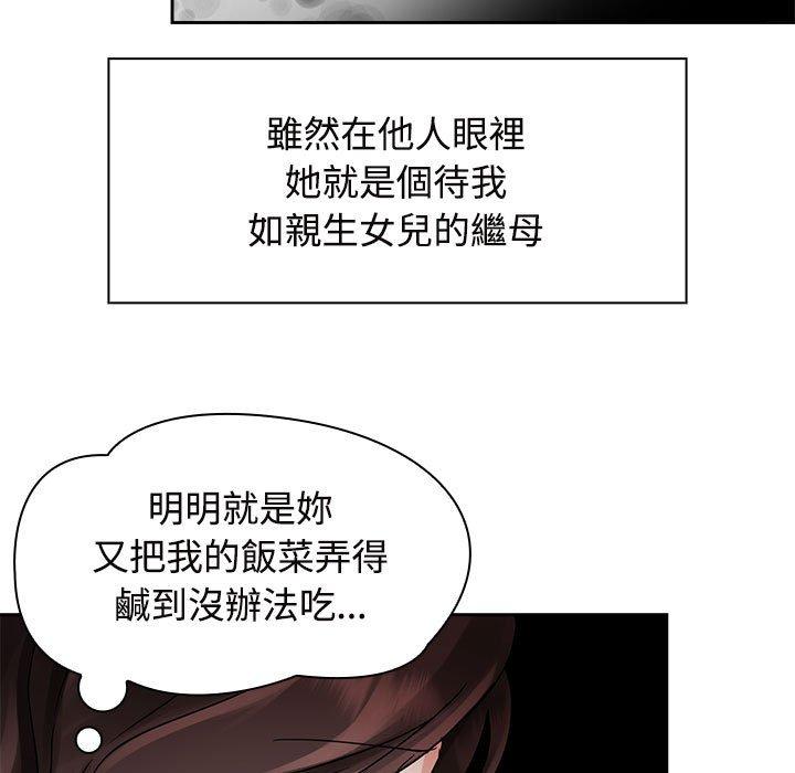 73P - 疯了才结婚