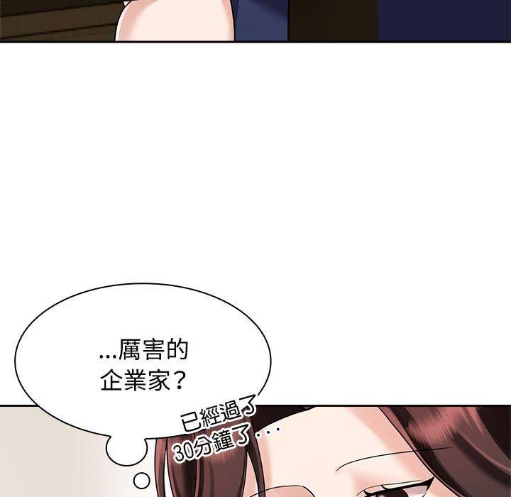 7P - 疯了才结婚