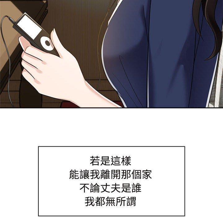 92P - 疯了才结婚