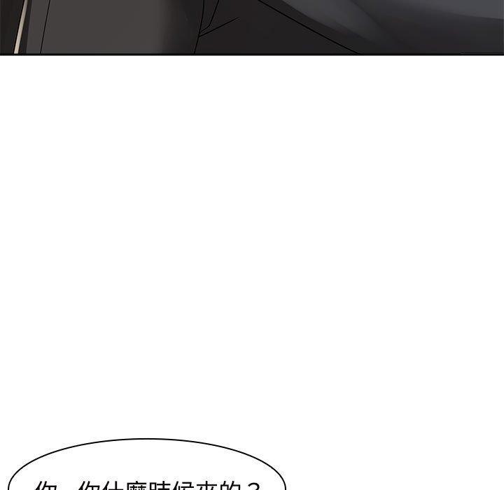 99P - 疯了才结婚