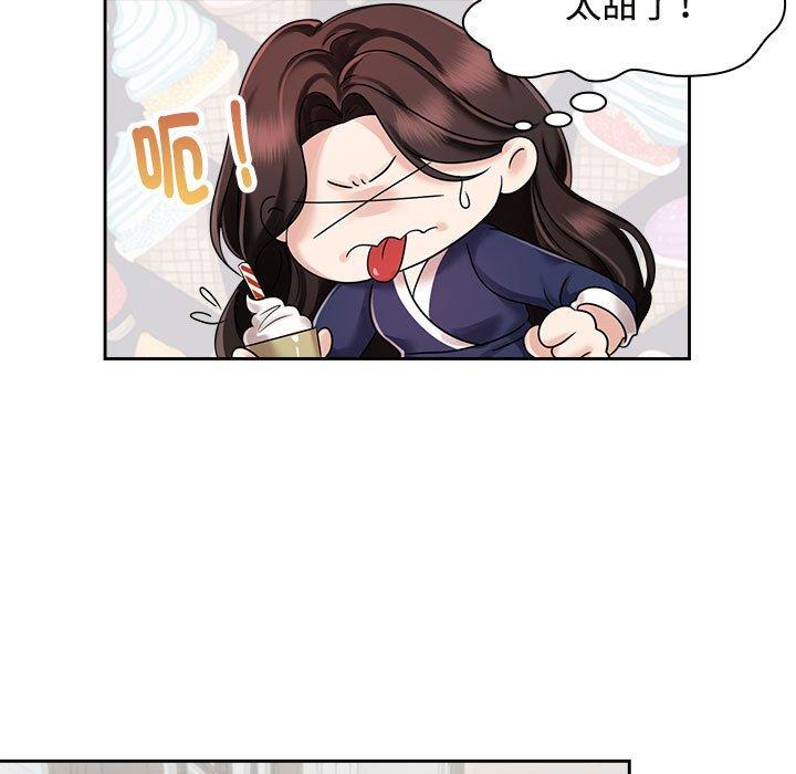 9P - 疯了才结婚