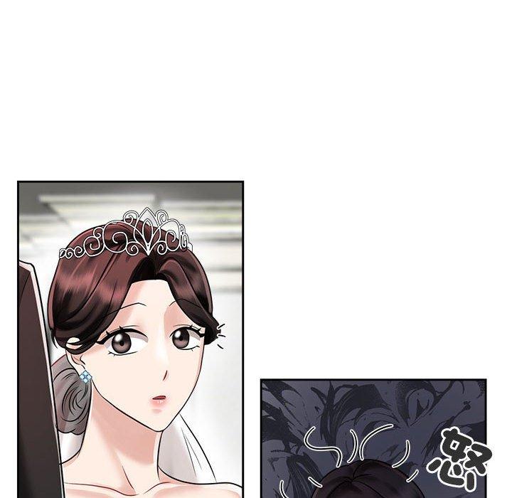 108P - 疯了才结婚