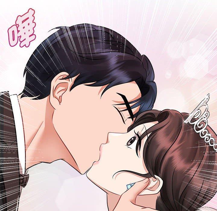 116P - 疯了才结婚