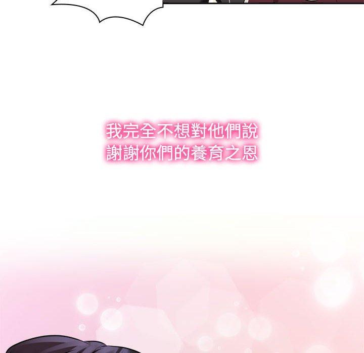120P - 疯了才结婚