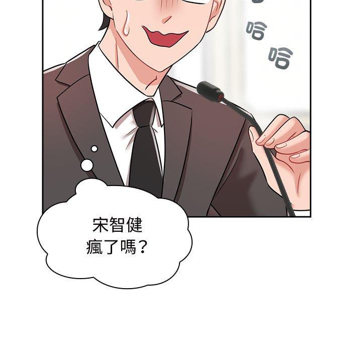125P - 疯了才结婚