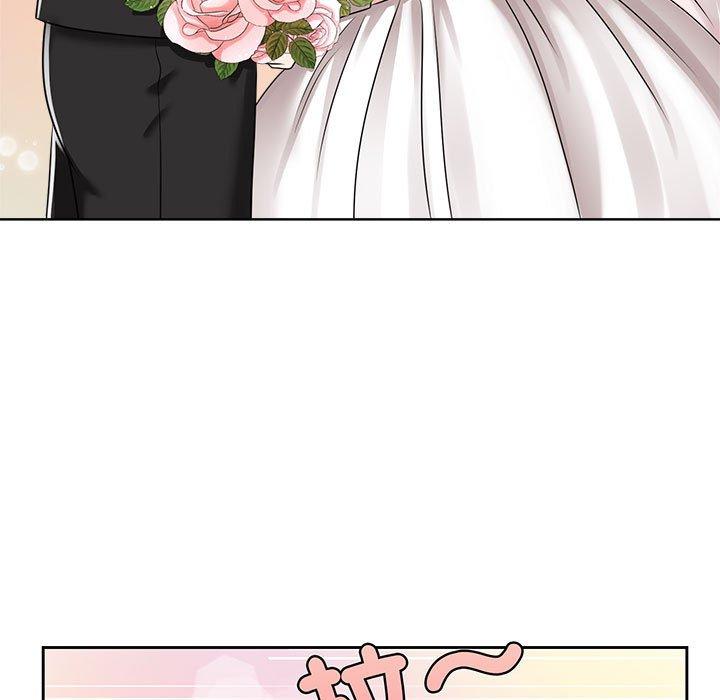 129P - 疯了才结婚
