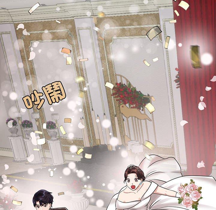 131P - 疯了才结婚