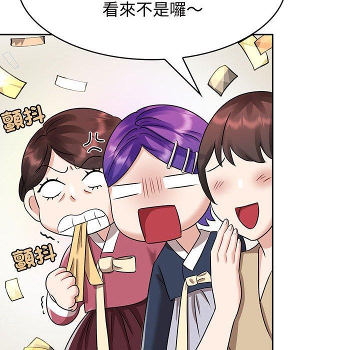 134P - 疯了才结婚