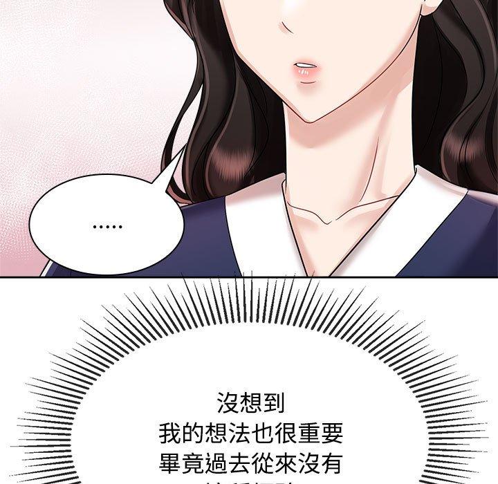 31P - 疯了才结婚