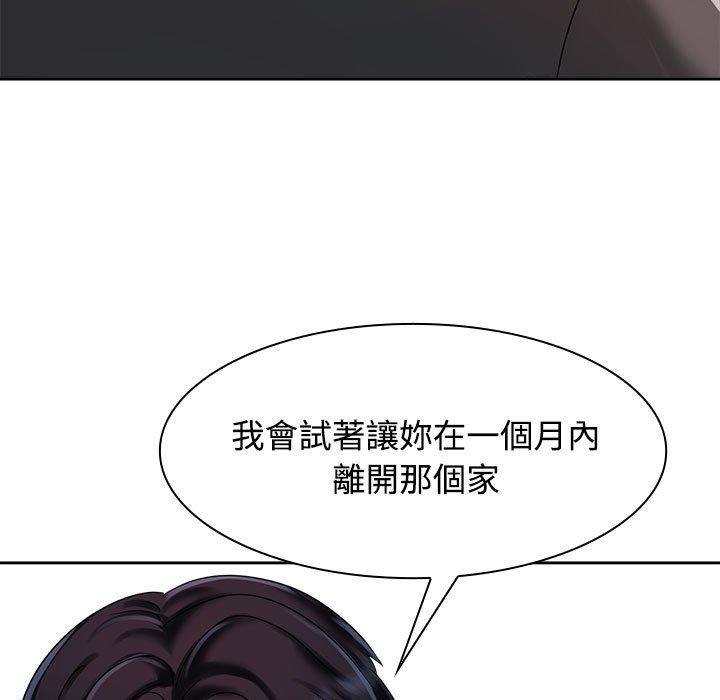 43P - 疯了才结婚
