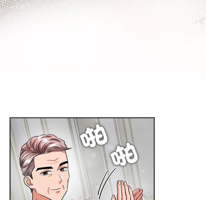 82P - 疯了才结婚