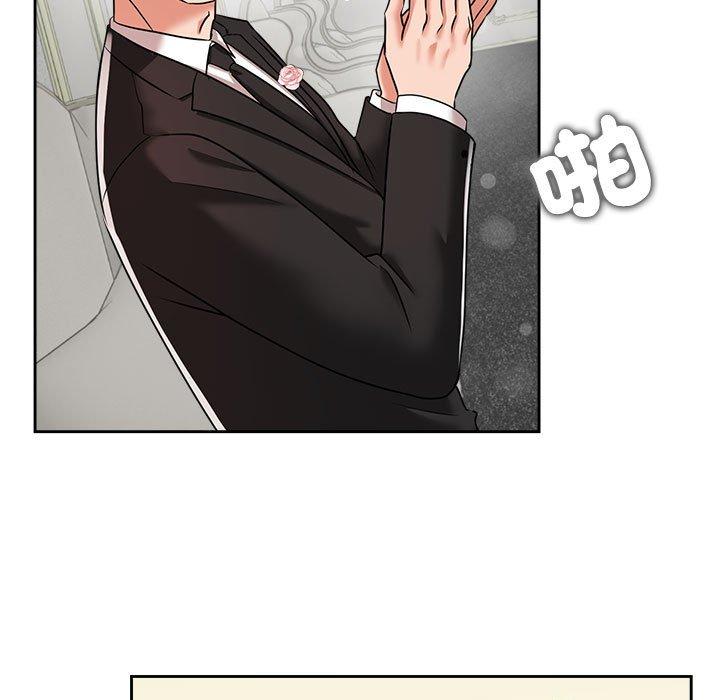 83P - 疯了才结婚