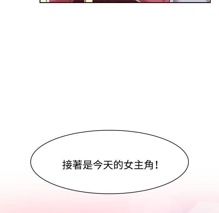 85P - 疯了才结婚