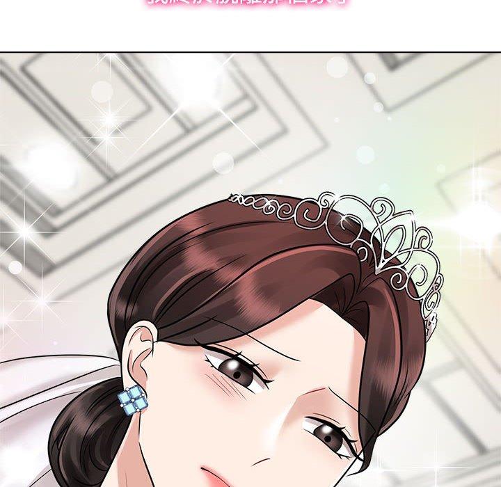 90P - 疯了才结婚
