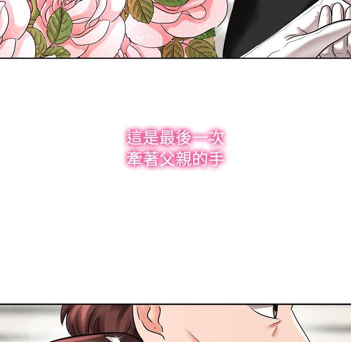 92P - 疯了才结婚