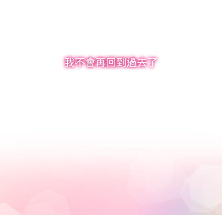 94P - 疯了才结婚