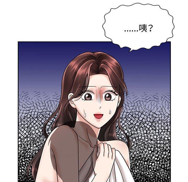 114P - 疯了才结婚