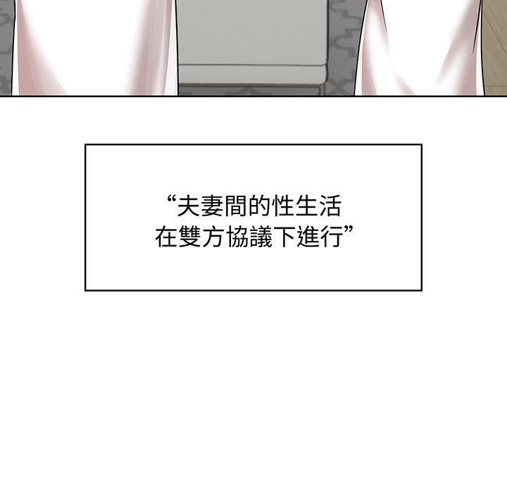 15P - 疯了才结婚